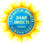 знак якості